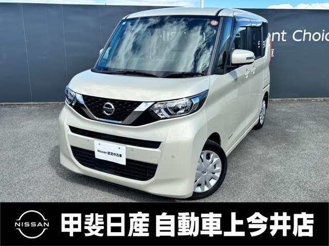 デイズルークス X 