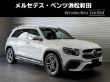 この度は当店の車輌をご覧いただき誠にありがとうございます。どうぞごゆっくりとお選びくださいませ。<メルセデス・ベンツ浜松和田サーティファイドカーセンター/浜松ヤナセ株式会社>