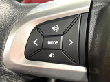 【ステアリングスイッチ】運転中、前方から目線をそらすことなく、オーディオ等の操作が可能な便利機能!安心&快適なドライブを演出してくれます♪