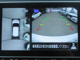 アラウンドビューモニター クルマを上空から見下ろしているかのように、視認しにくい周囲の情報を映像で提供します。クルマをスムーズに駐車させる事ができます。