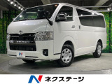 トヨタ ハイエースバン