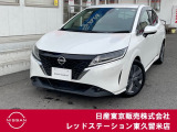日産 ノート
