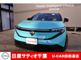 日産 リーフ B7 G