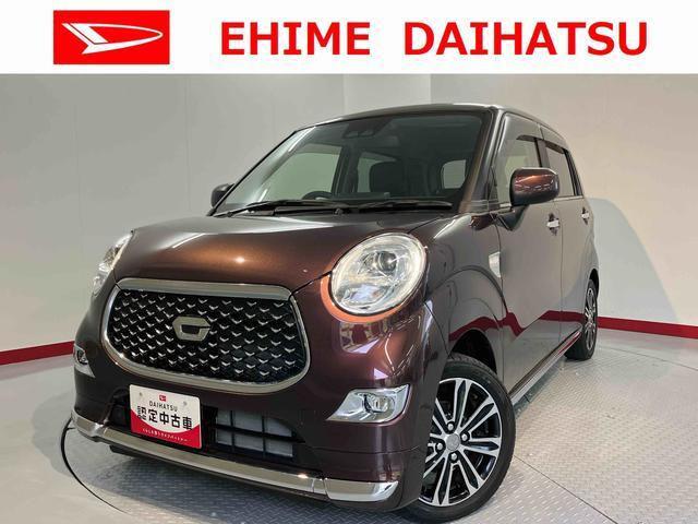 キャスト スタイル G プライムコレクション SAIII 