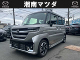 マツダ フレアワゴン
