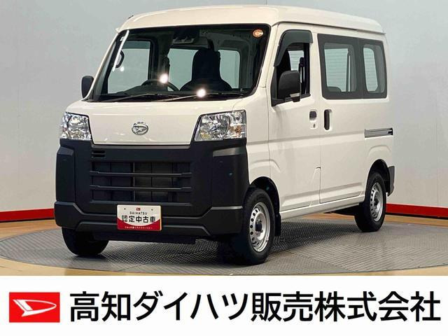 ハイゼットカーゴスペシャル