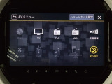 【オーディオ機能】オーディオは、フルセグTVの他にDVD/CDプレーヤーを装備♪もちろんFM/AMラジオもお聞きいただけますよ♪
