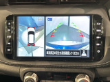 全方位モニターがついています! 車の周囲を360&deg;安全確認できるので、普段の駐車はもちろんの事、縦列駐車や幅寄せの際にも活躍してくれますよ。