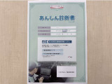 サポカーあんしん診断!トヨタ専用診断器で衝突被害軽減ブレーキなどの安全運転支援装置システムを点検しています。