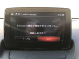 【Bluetooth対応】携帯電話でハンズフリー通話はもちろん、音楽データをワイヤレスで再生する事ができます♪