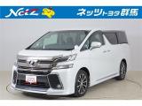 トヨタ ヴェルファイア