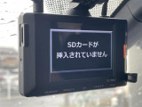 【ドライブレコーダー】映像・音声などの運転中の記録を残します。事故などを起こした起こされた時の証拠になりえますので、もしも時でも安心ですね。