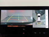 パノラミックビューモニター付きです。車両を上から見たような映像をモニター画面に表示。運転席からの目視では見にくい、車両周辺の状況をリアルタイムでしっかり確認できます。