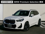 群馬BMWプレミアムセレクション館林は認定中古車販売のスペシャリストとして品質へのこだわり、特に喫煙歴の無いだれもが気持ちよく購入検討いただける車両を展示しております。遠方からもお問い合わせください。