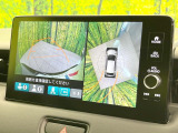 【マルチビューカメラシステム】専用のカメラにより、上から見下ろしたような視点で360度クルマの周囲を確認することができます☆死角部分も確認しやすく、狭い場所での切り返しや駐車もスムーズに行えます。