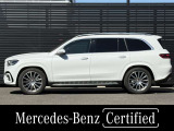 GLS 450d 4マチック (ISG) AMGラインパッケージ 4WD MP202502