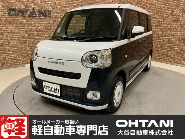 ダイハツ ムーヴキャンバス 