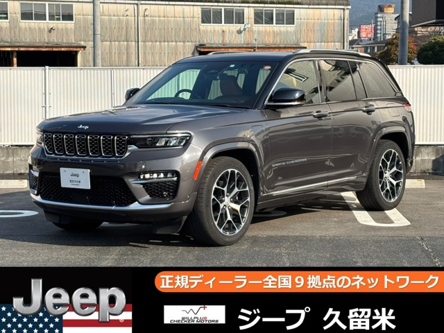 グランドチェロキーサミットリザーブ 4xe 4WD