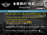 ミニ クーパー D プレミアムプラスパッケージ