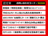 ヴェルファイア 2.5 Z Aエディション ゴールデンアイズ TRDエアロ 10型ナビ禁煙