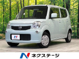 日産 モコ