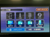 Bluetooth対応DVD再生7インチフルセグナビ装備☆ナビがあると遠出も安心ですよ、休みはどこに行こうかな♪♪
