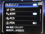 トヨタセーフティセンス(TSS)搭載車両です。内容は現車にてご確認ください。