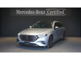 E 300 Stationwagon Exclusive  デジタルインテリアパッケージ MBUXスーパースクリーン レザーエクスクルーシブパッケージ
