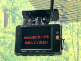 【ドライブレコーダー】ドライブレコーダー装備!走行中はもちろん、あおり運転や事故に遭遇した際、映像で記録し、万一のリスクに備えます。※記録用SDカードはお客様ご自身でご準備いただく必要があります。