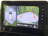 【アラウンドビューモニター】専用のカメラにより、上から見下ろしたような視点で360度クルマの周囲を確認することができます☆死角部分も確認しやすく、狭い場所での切り返しや駐車もスムーズに行えます。