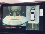 バックカメラの他に上から見下ろしたような画像が見れるアラウンド(全方位)モニター。前後左右を把握できる、すごい機能が装備されています!