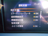 万が一の衝突の際、衝突被害を軽減させる今やマストアイテムのエマージェンシーブレーキ搭載。是非安心感のあるお車をお選びください。
