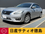 日産 ティアナ
