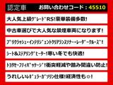 クラウン ハイブリッド 2.5 RS 禁煙 セーフティPKG フルエアロ ツインマフラー