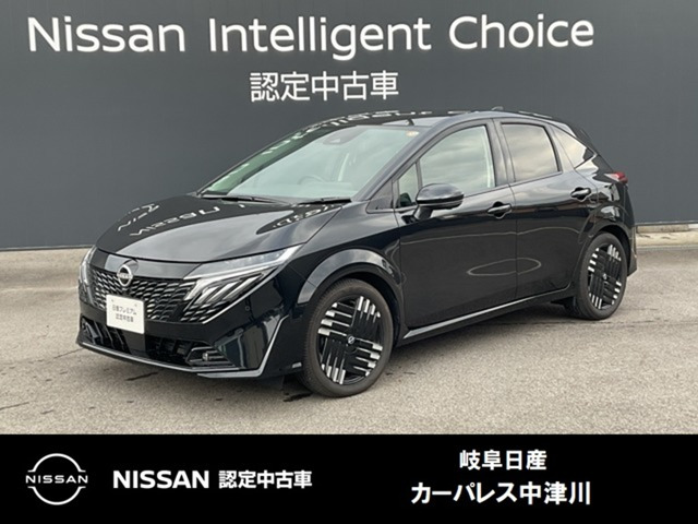 ノートオーラ 1.2 G