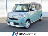 ダイハツ ムーヴキャンバス