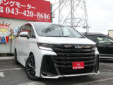 弊社ではお客様に安心して中古車を選んでいただく為に乗り出し総額表示を実施しております!
