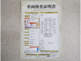 トヨタ車のプロの検査員が実施した「車両検査証明書」付き!車両の状態をこれ1枚でチェックできます!