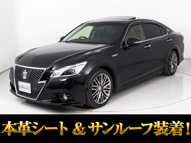 クラウンアスリート ハイブリッド 2.5 S サンルーフ 黒革エアシート OP18AW