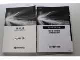 取扱説明書、メンテナンスノートは当然ございます。