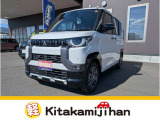 自社ホームページもございます! https://kitakamijihan.com/ お得な情報も更新中です♪是非ご覧ください!