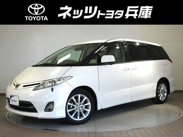 エスティマ 2.4 アエラス ウェルキャブ 助手席リフトアップシート Aタイプ 