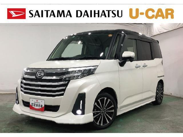 トール 1.0 カスタムG ターボ