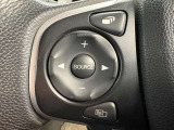 オーディオコントロールスイッチ付き!ハンドルを握ったままチャンネルや音量の調整が可能です。見た目以上に運転していると便利な機能なんですよ。