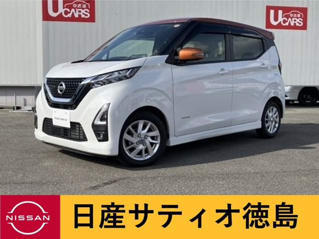 デイズ ハイウェイスターX 