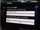 ■アダプティブクルーズコントロールACC(全車速追従機能付) ■レーンキープアシスト ■ブラインドスポットアシスト