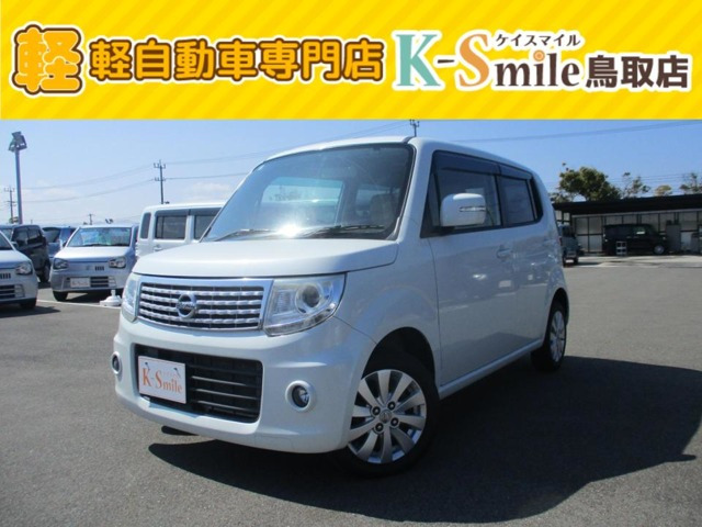 モコドルチェ G