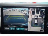 【全周囲カメラ】狭い駐車場や視界が悪い時に便利な全周囲カメラを装備。