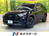 トヨタ RAV4