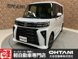 ■軽・普通車の届出済未使用車専門店の大谷自動車■ オールメーカーの届出済未使用車を取り扱っております。気になるお車がありましたらぜひお問い合わせください。お電話もお待ちしております(073-462-0492)